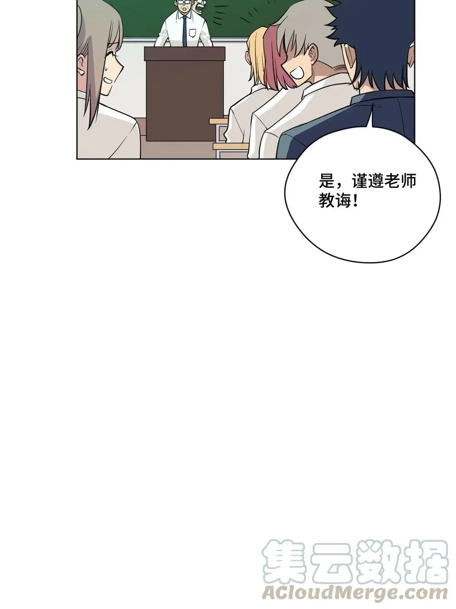 209 名为分身 第4页