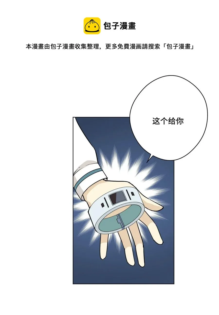 209 名为分身 第8页