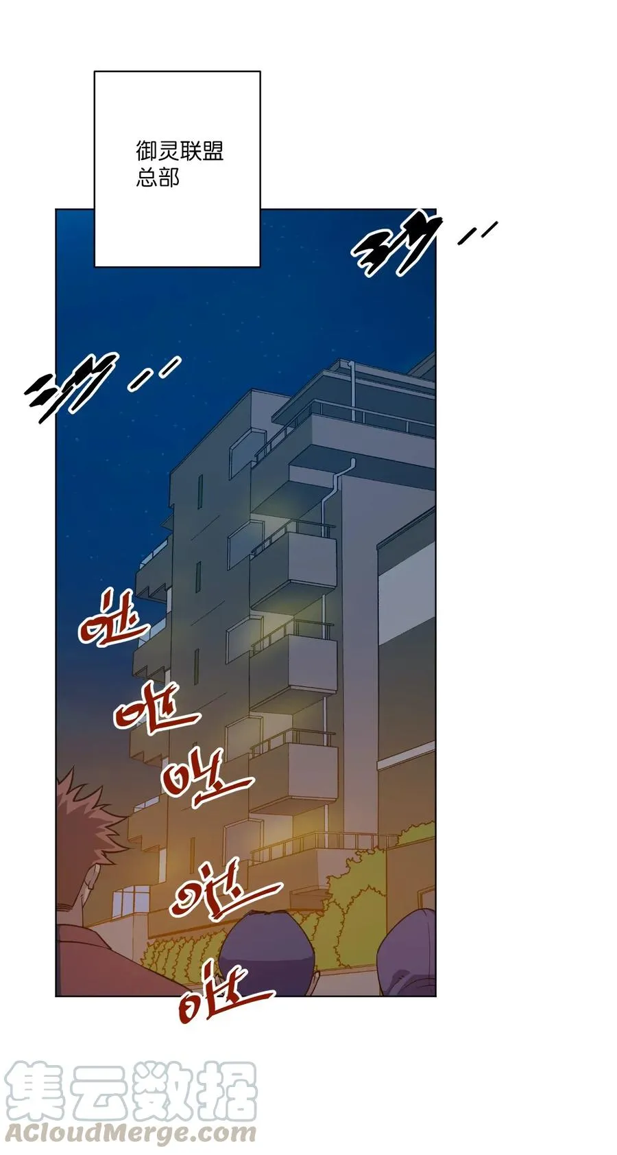 209 名为分身 第34页