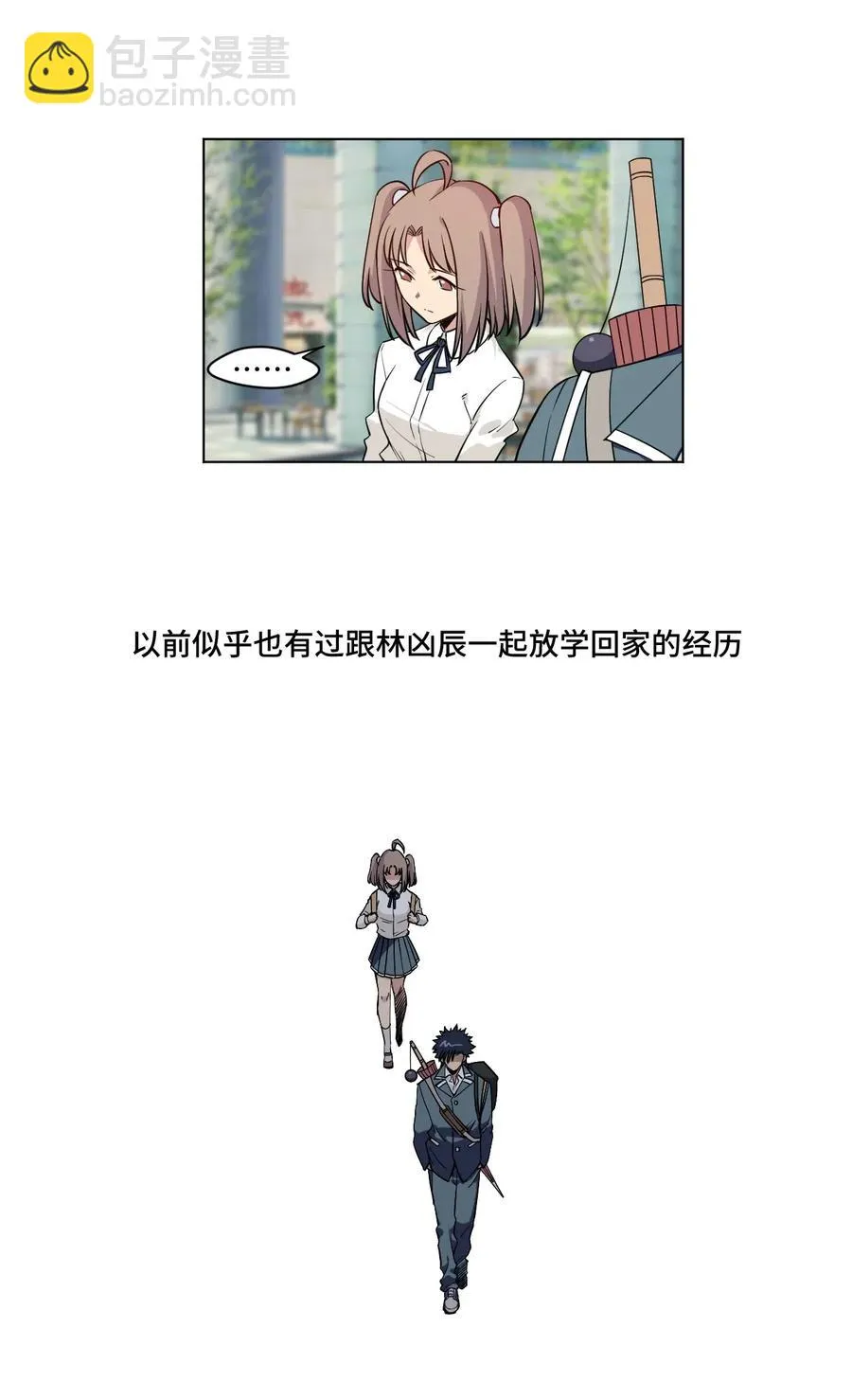207 察觉心意 第35页