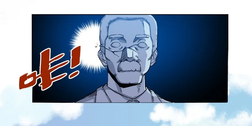 01 厄运之王 第4页