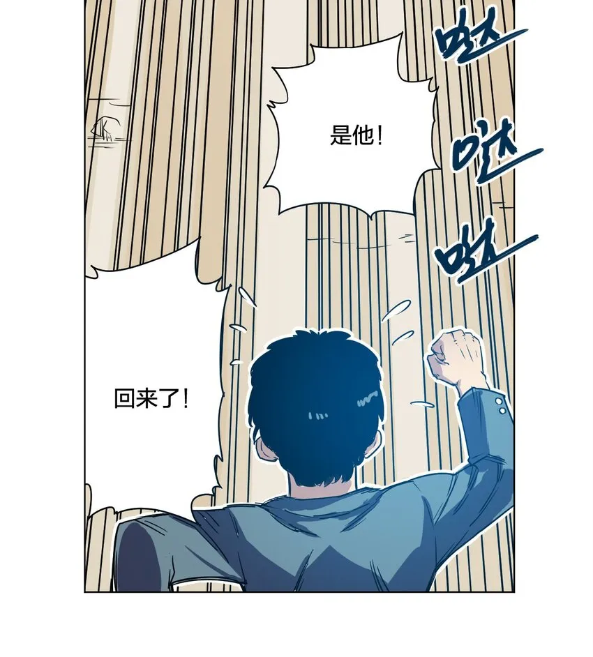 01 厄运之王 第10页