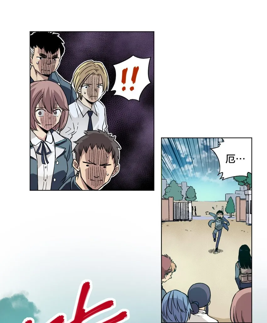 01 厄运之王 第12页