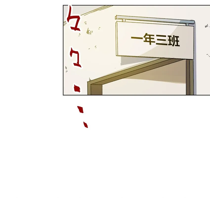 01 厄运之王 第41页