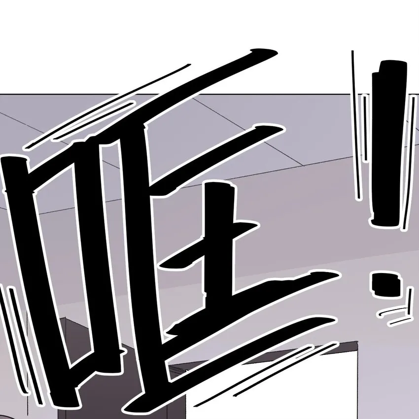 01 厄运之王 第43页