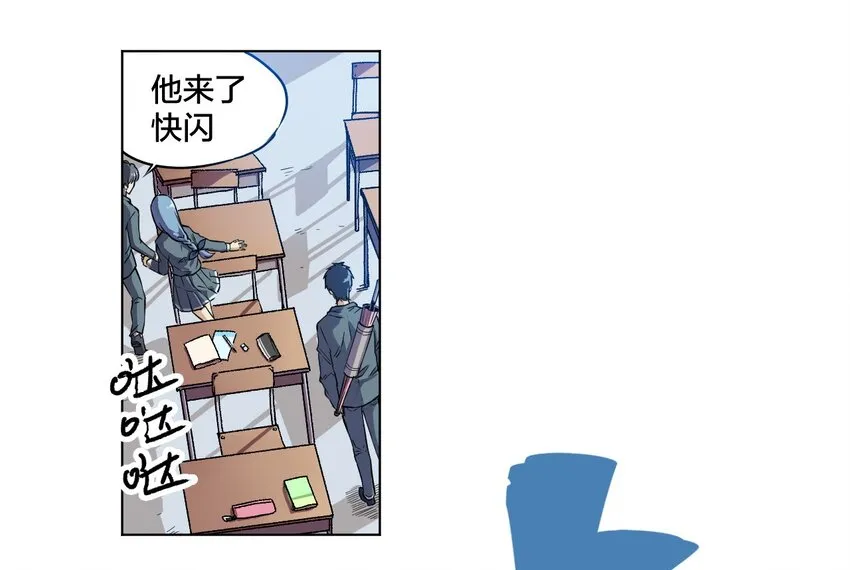 01 厄运之王 第47页