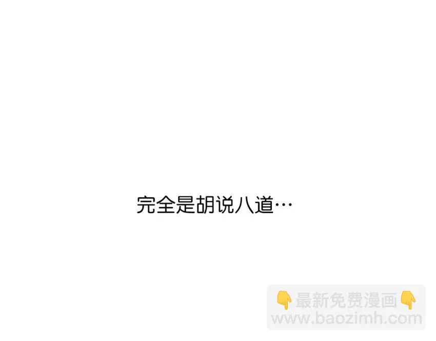01 厄运之王 第49页