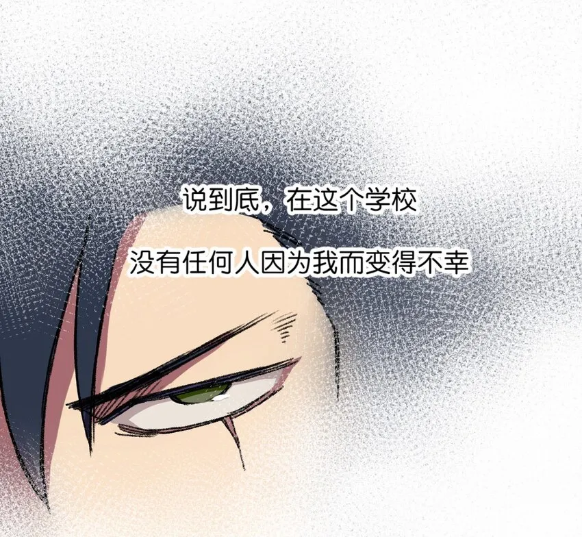 01 厄运之王 第52页
