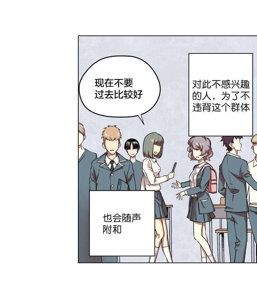 01 厄运之王 第55页