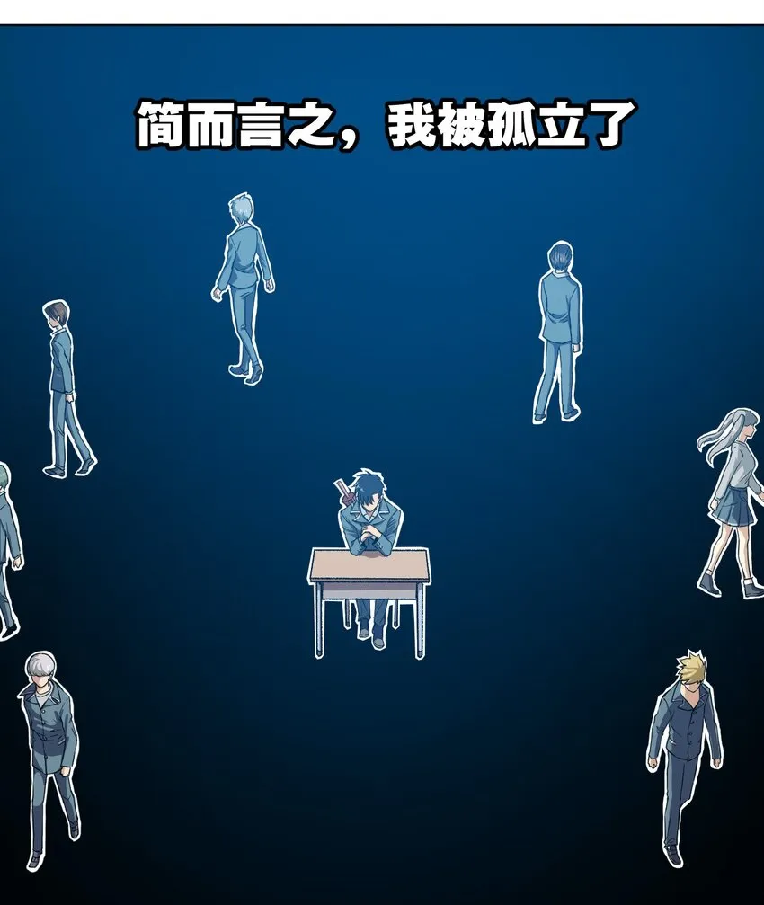 01 厄运之王 第57页