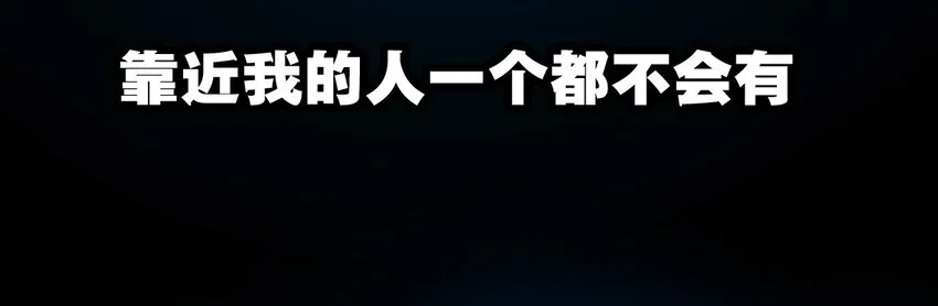 01 厄运之王 第58页