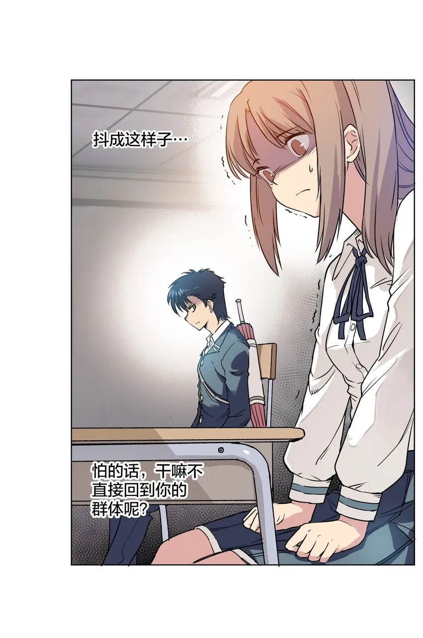 01 厄运之王 第62页