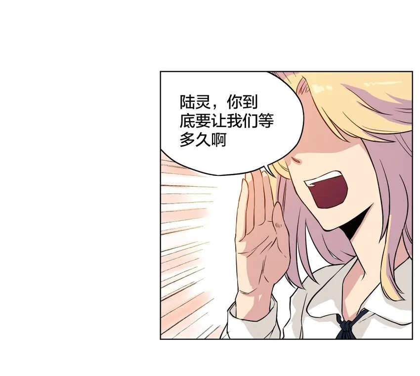01 厄运之王 第63页