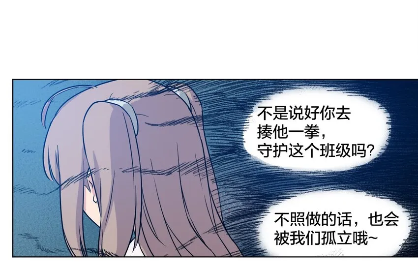 01 厄运之王 第65页
