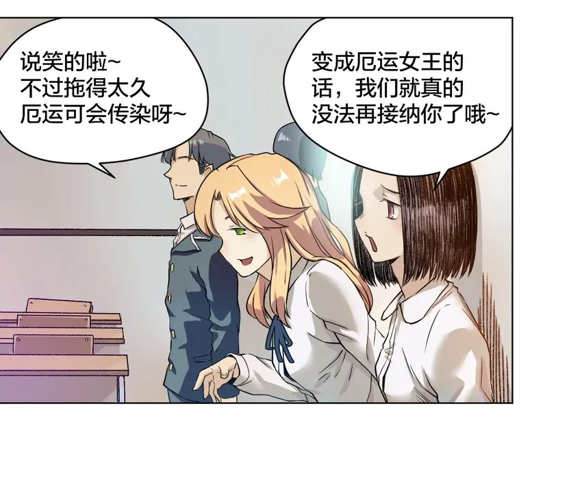 01 厄运之王 第66页