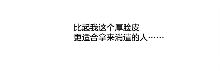 01 厄运之王 第68页