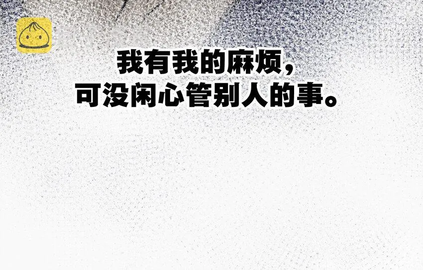 01 厄运之王 第73页