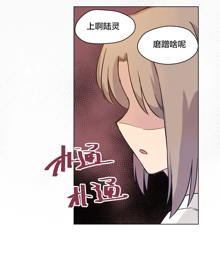 01 厄运之王 第74页