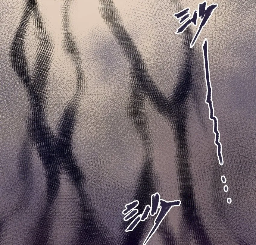 01 厄运之王 第79页