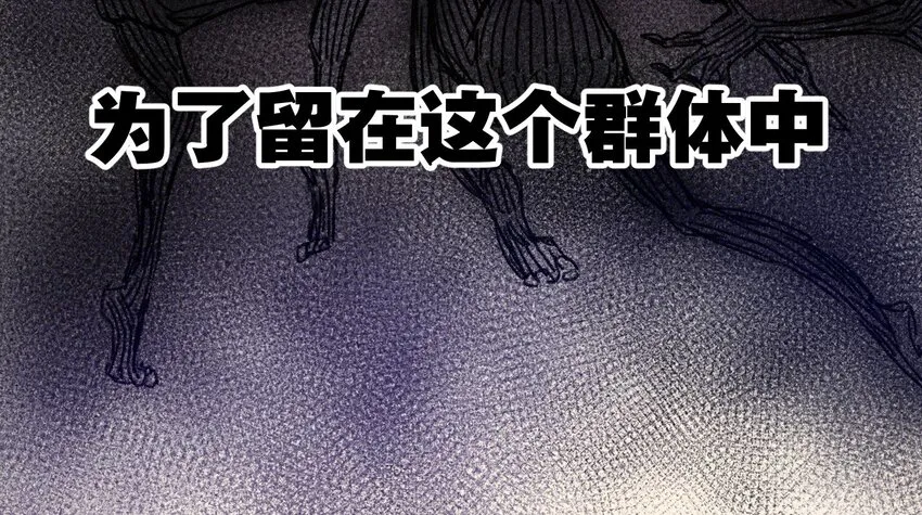 01 厄运之王 第81页
