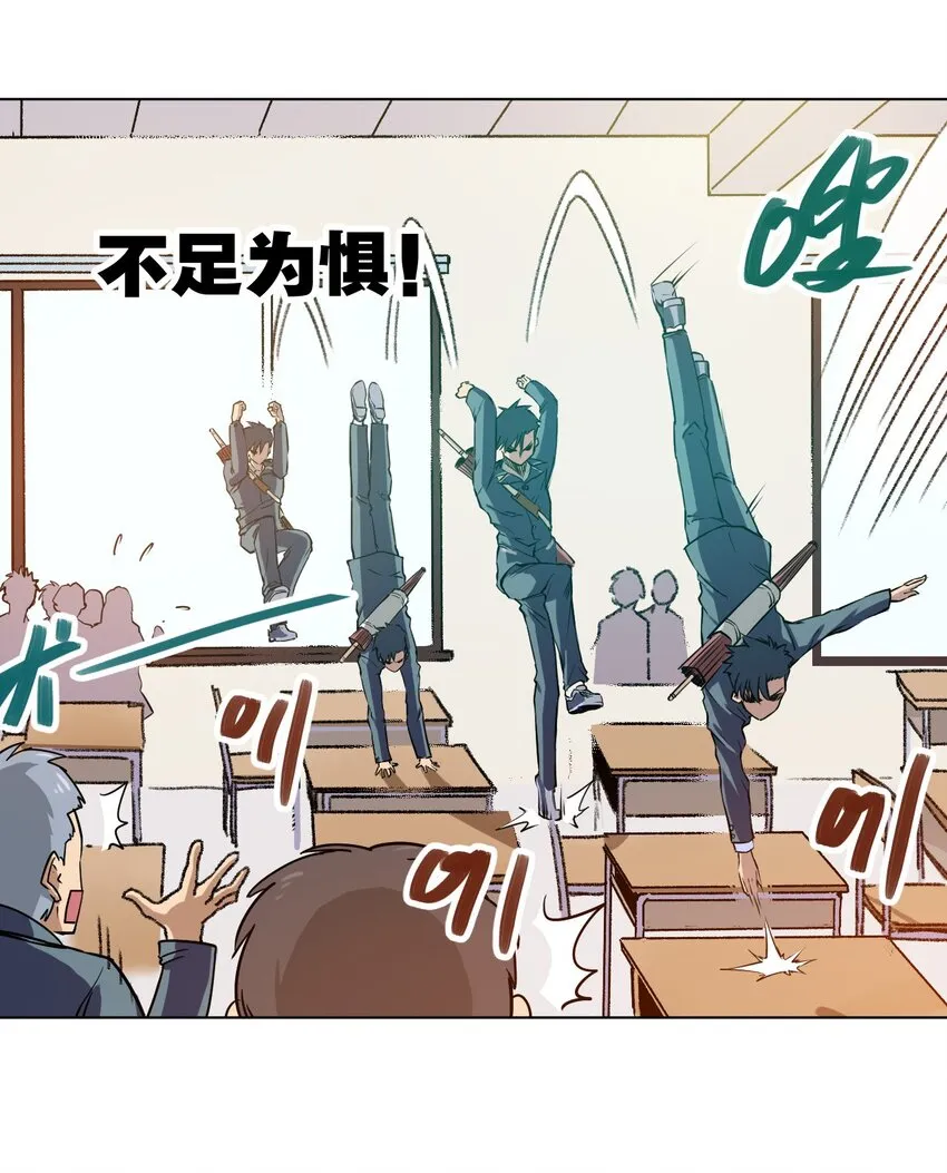 01 厄运之王 第85页