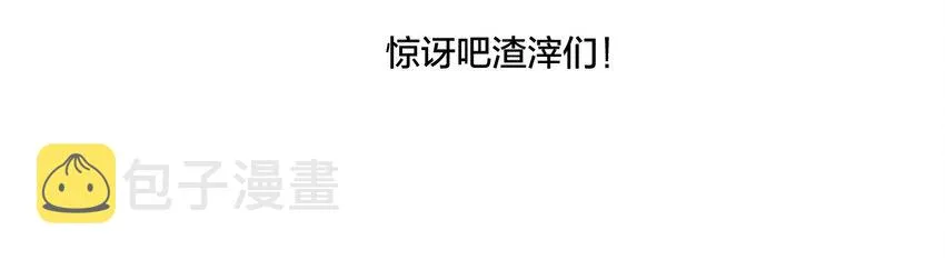 01 厄运之王 第87页