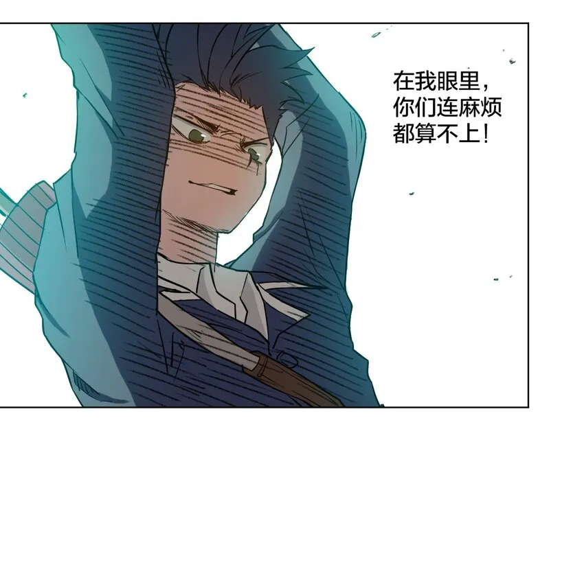01 厄运之王 第88页