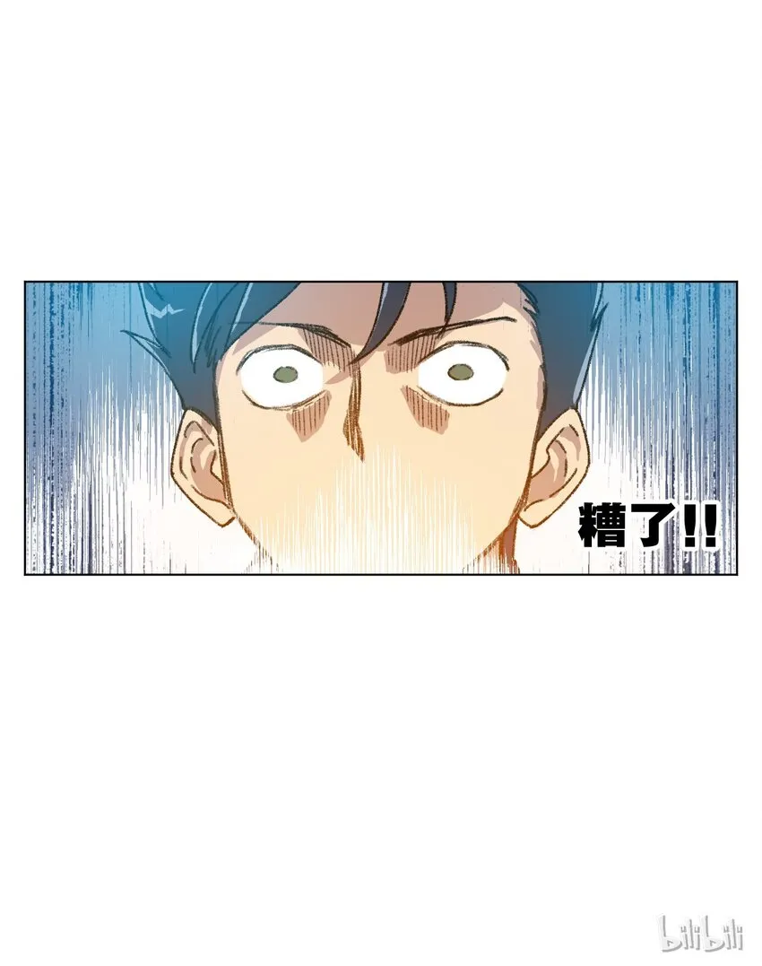 01 厄运之王 第92页