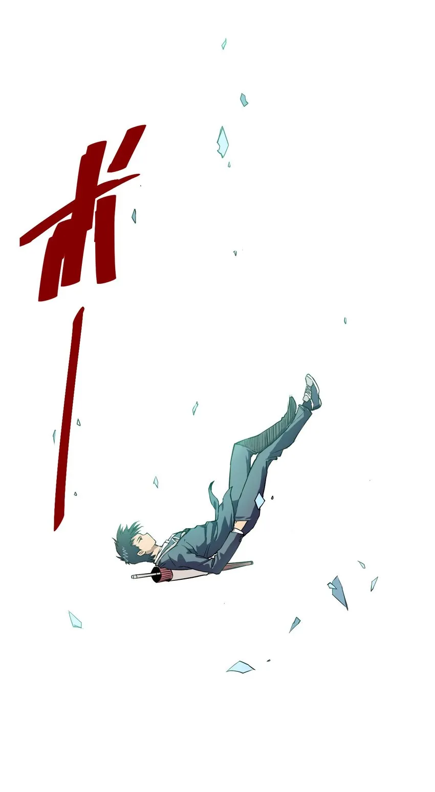 02 祸不单行 第4页