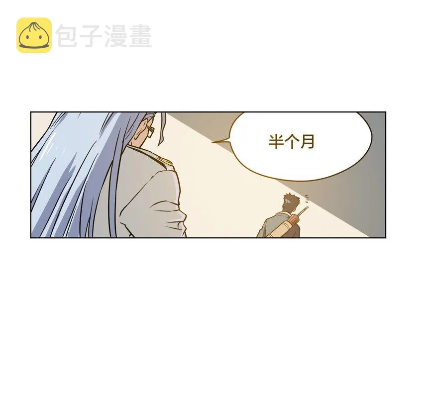 02 祸不单行 第50页