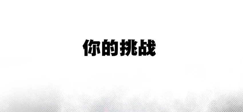 02 祸不单行 第52页