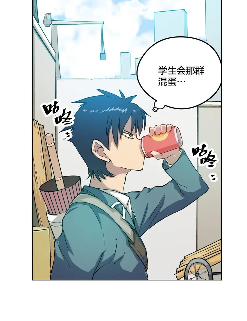 03 交错 第2页