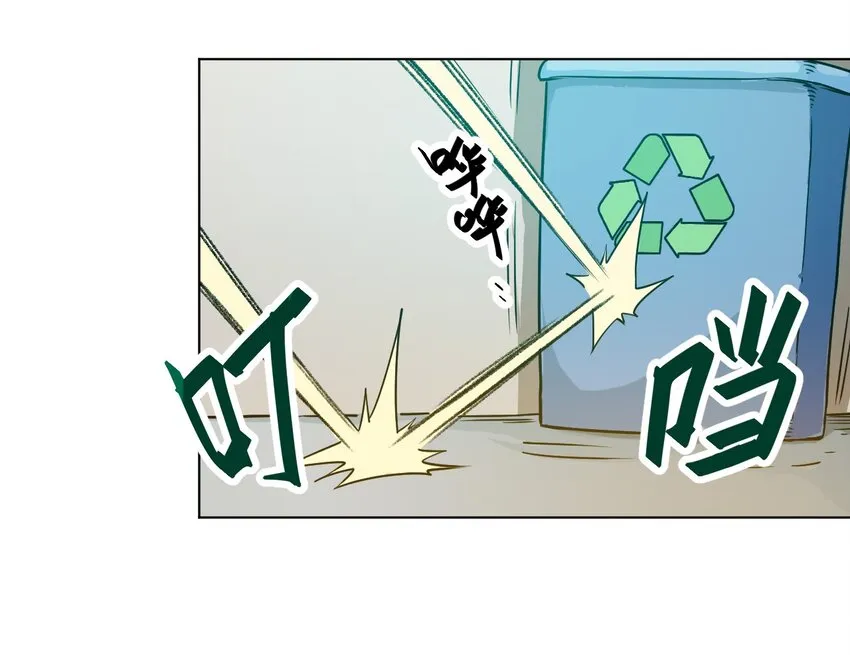03 交错 第5页
