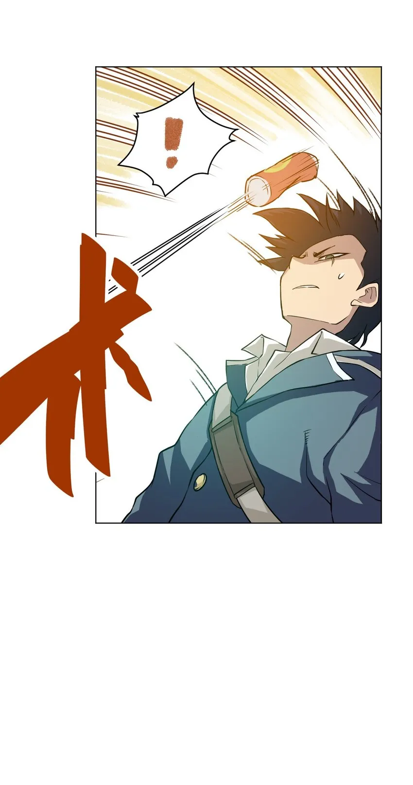 03 交错 第6页