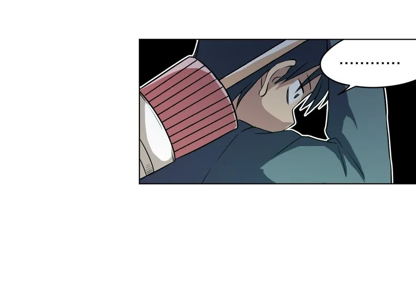 03 交错 第13页