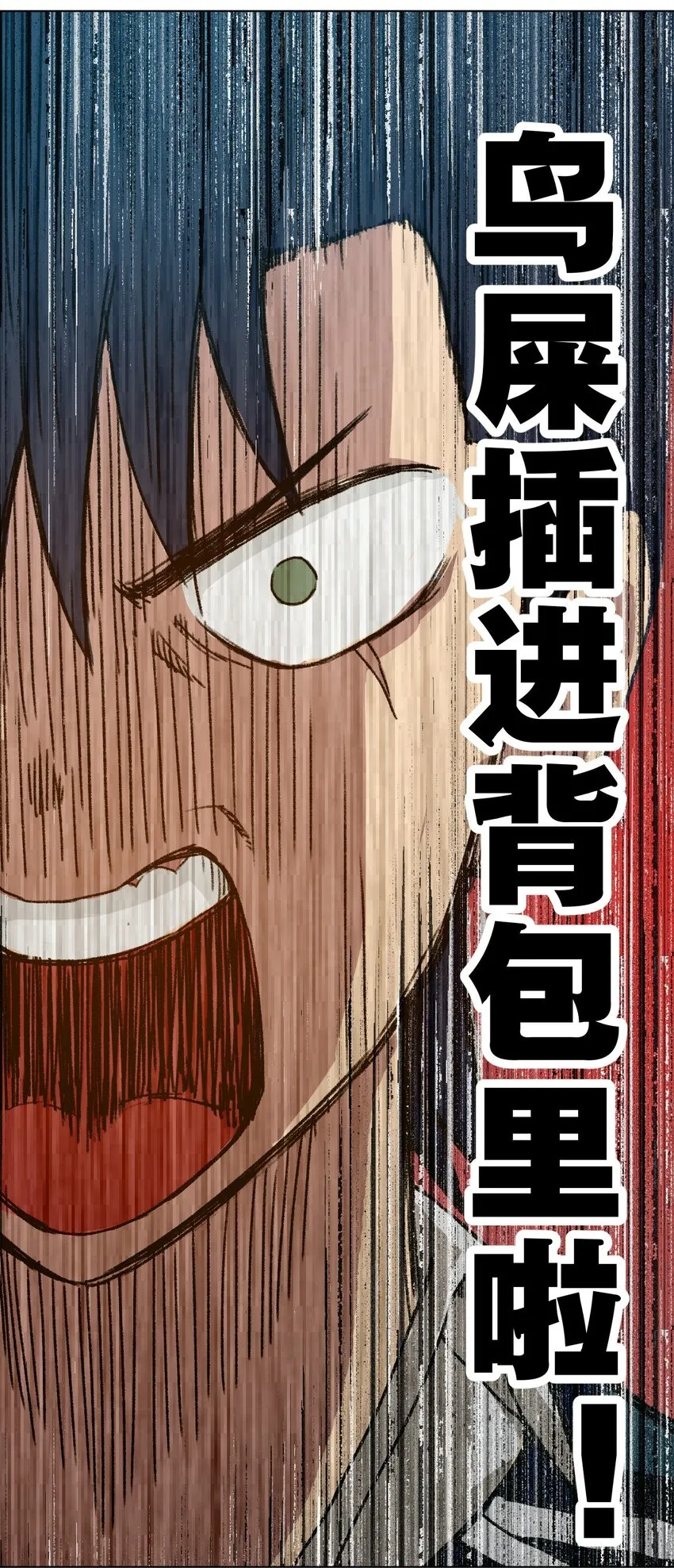 03 交错 第15页
