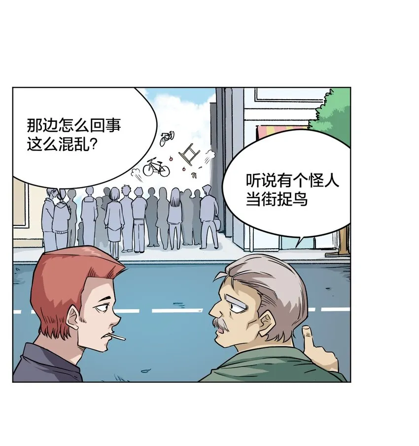 03 交错 第18页