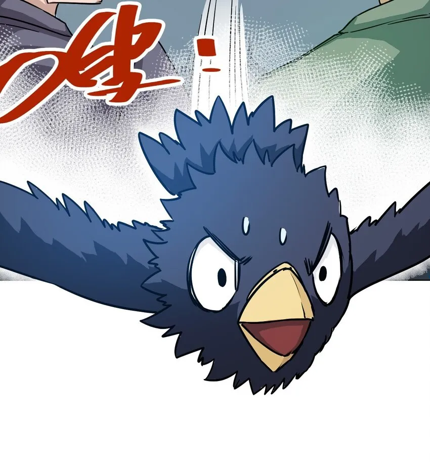 03 交错 第21页