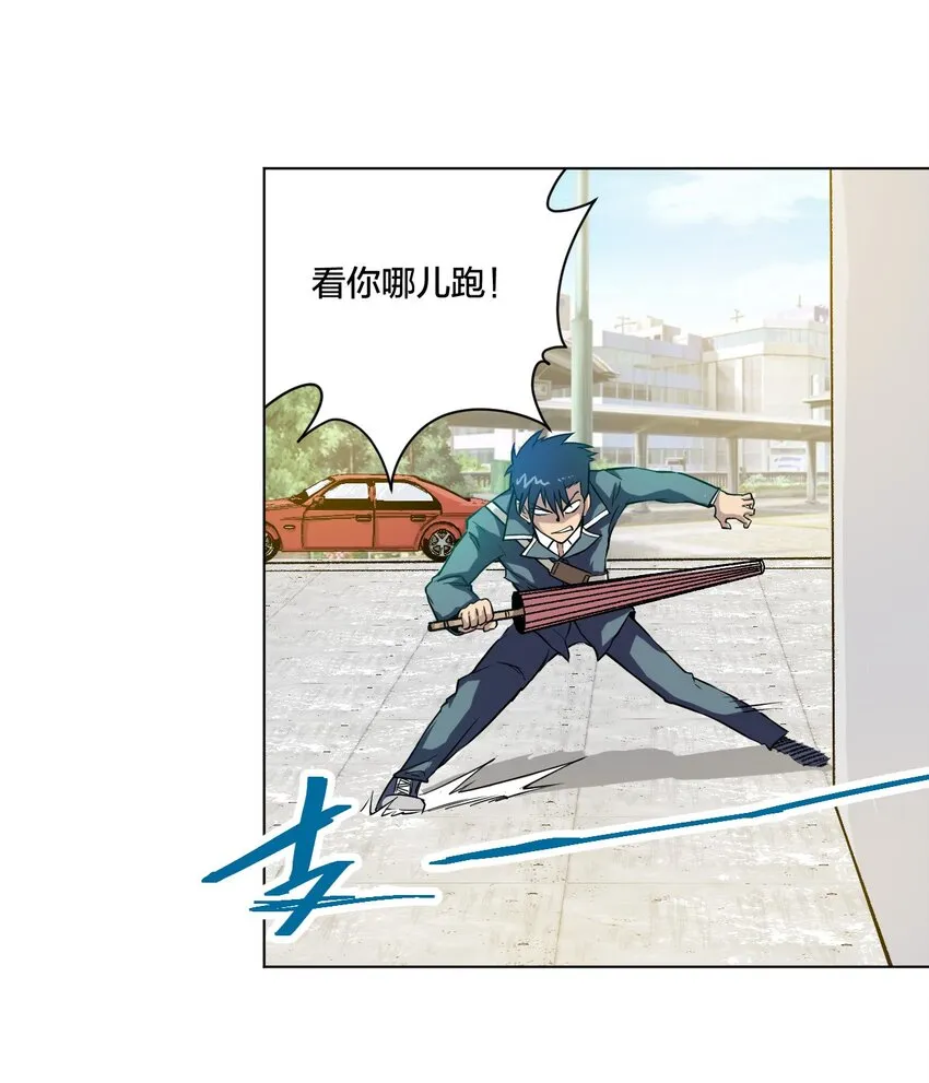 03 交错 第23页