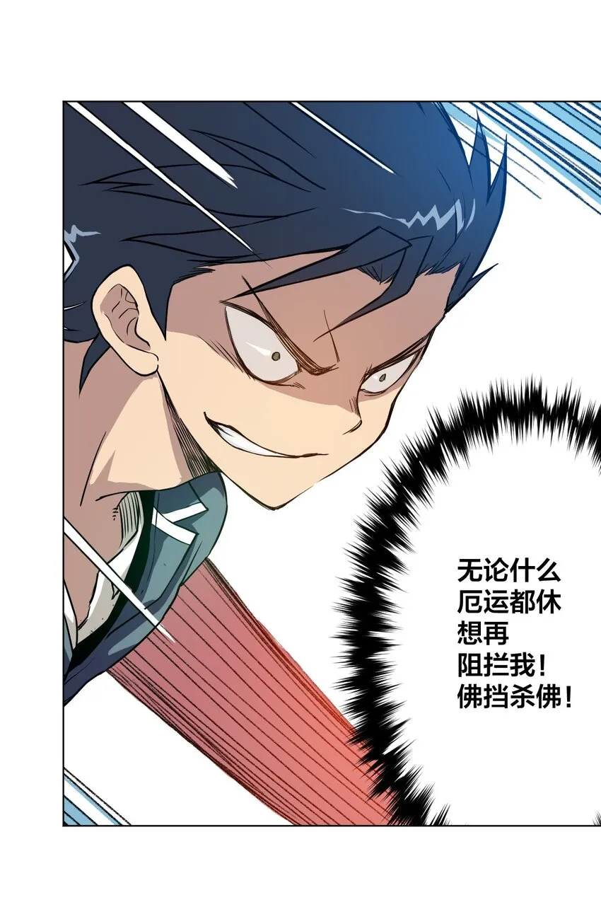 03 交错 第29页