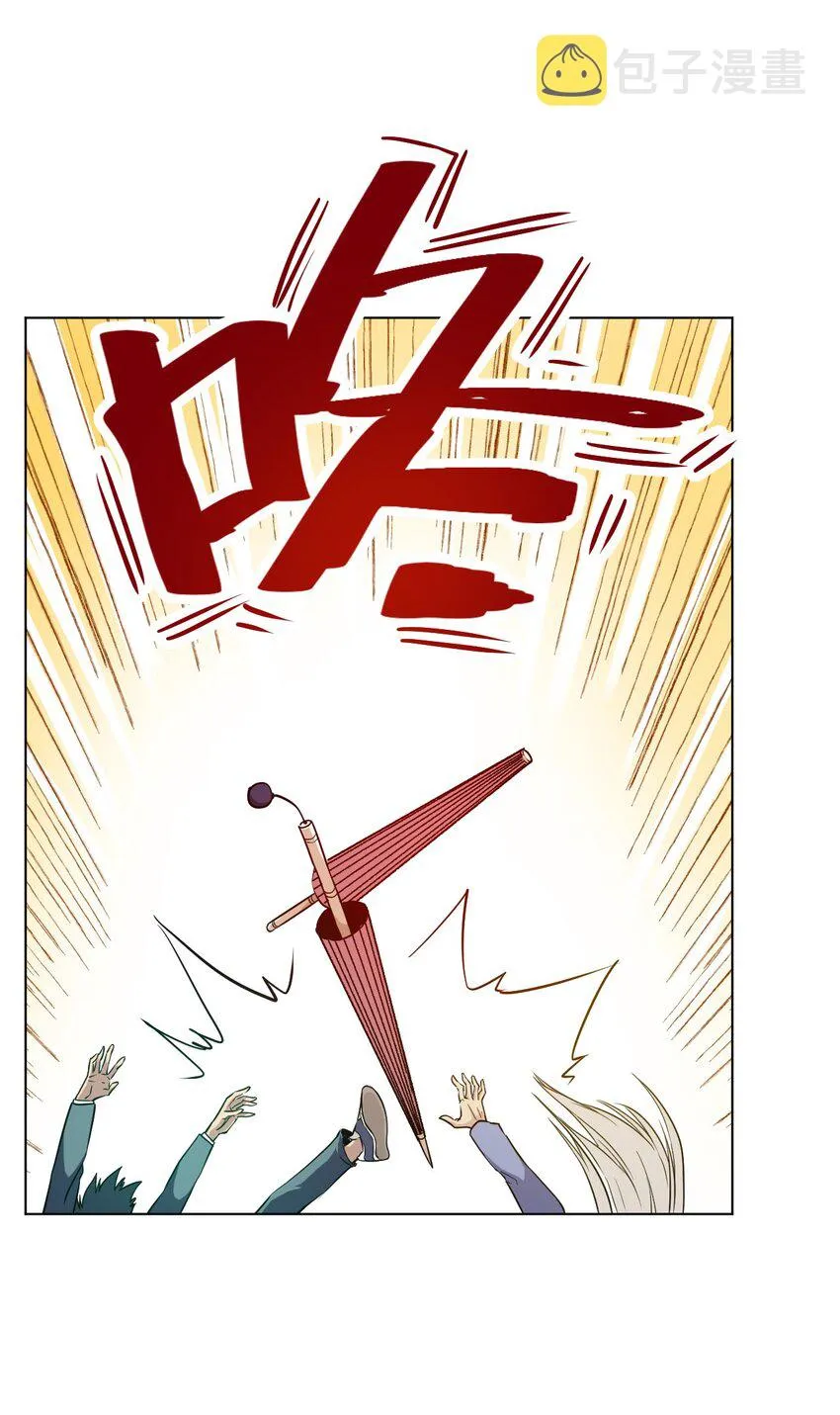03 交错 第30页