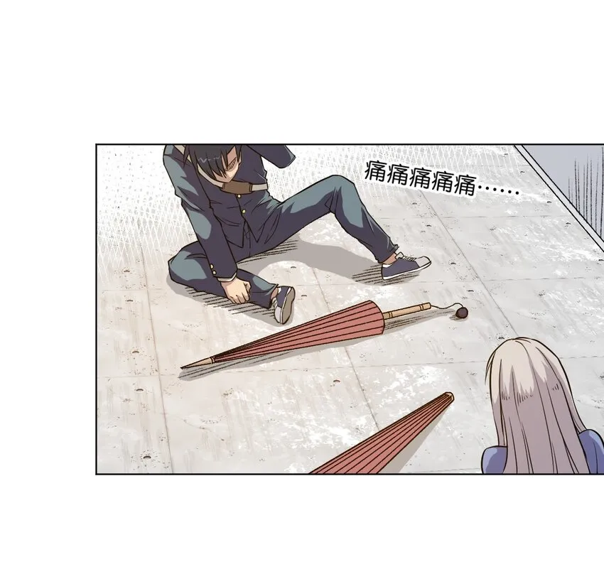 03 交错 第31页