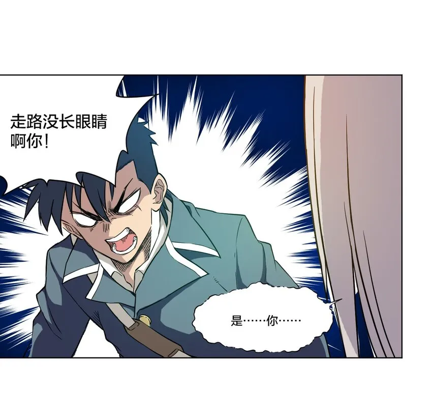 03 交错 第32页