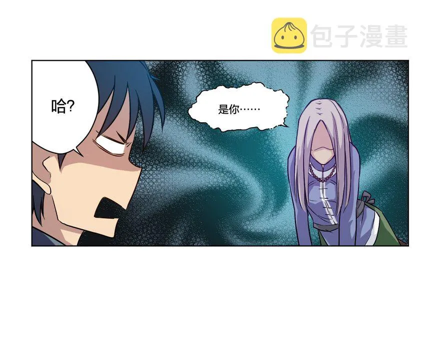 03 交错 第33页