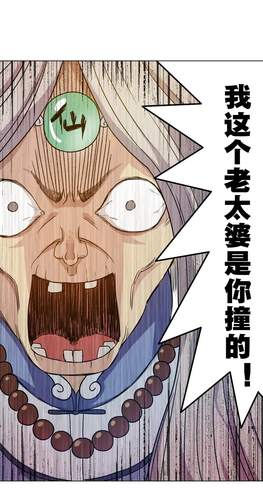 03 交错 第34页