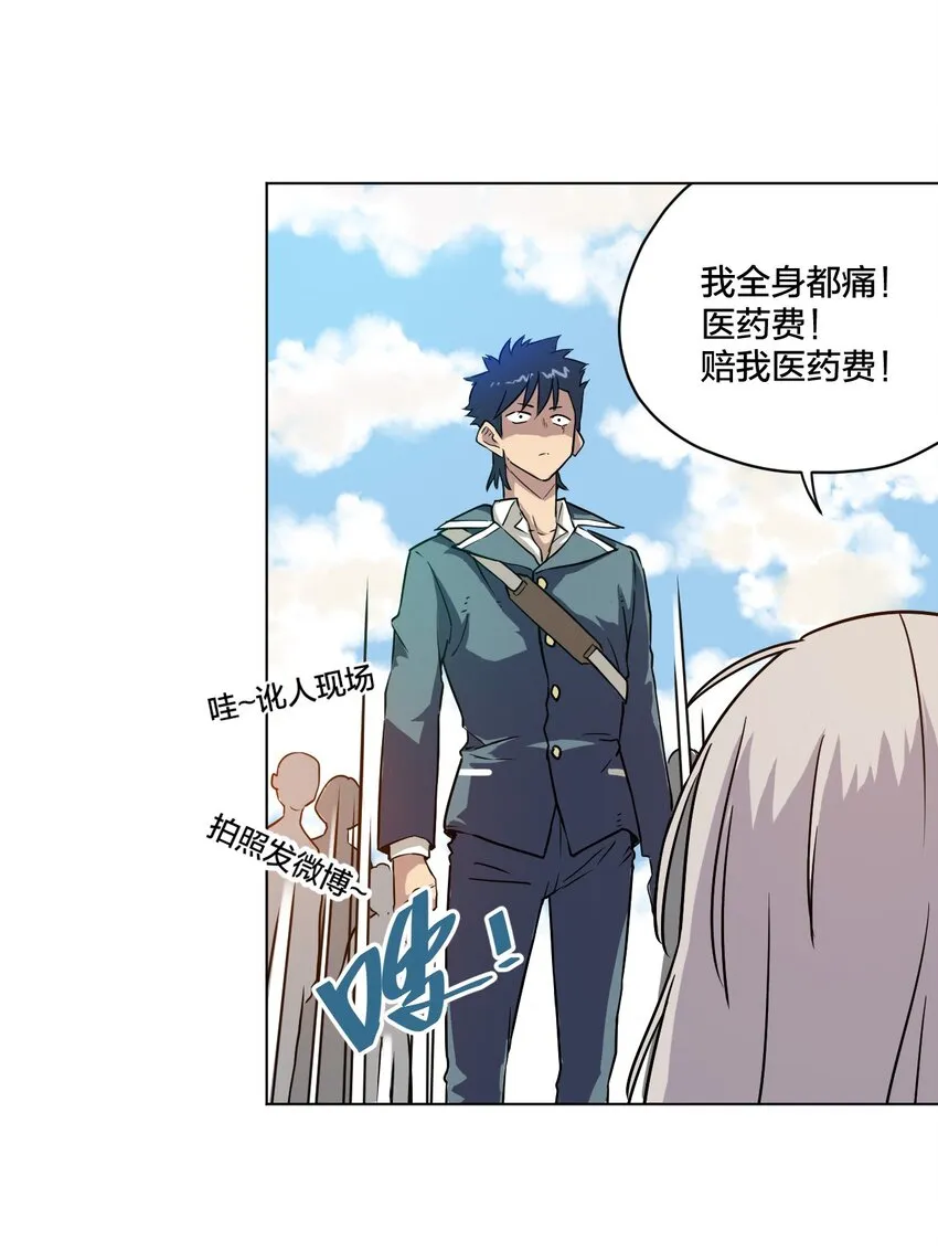 03 交错 第35页
