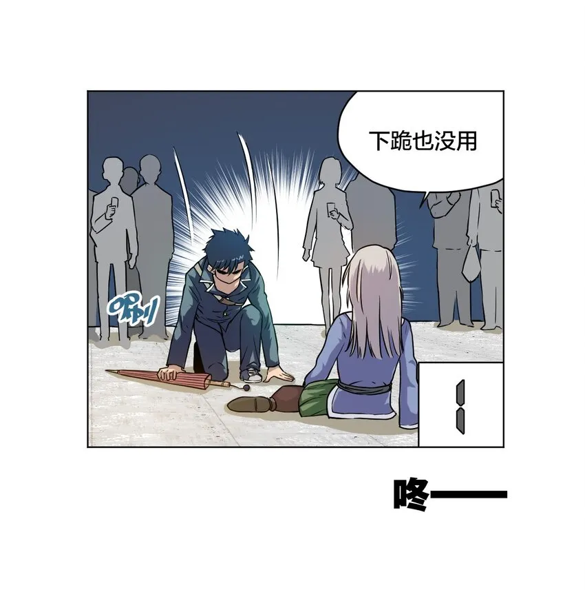 03 交错 第36页