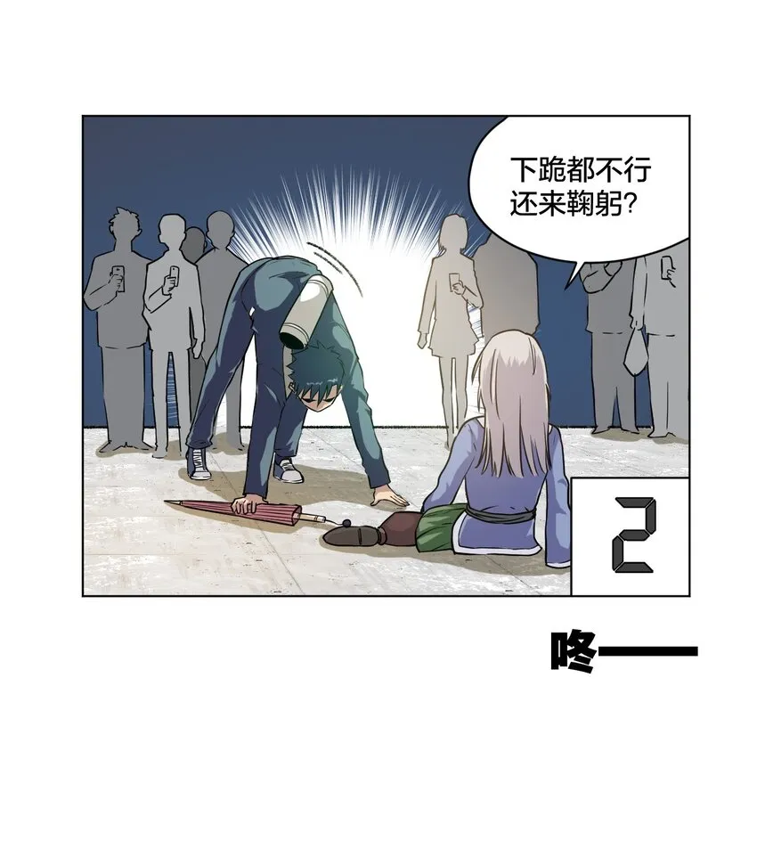 03 交错 第37页