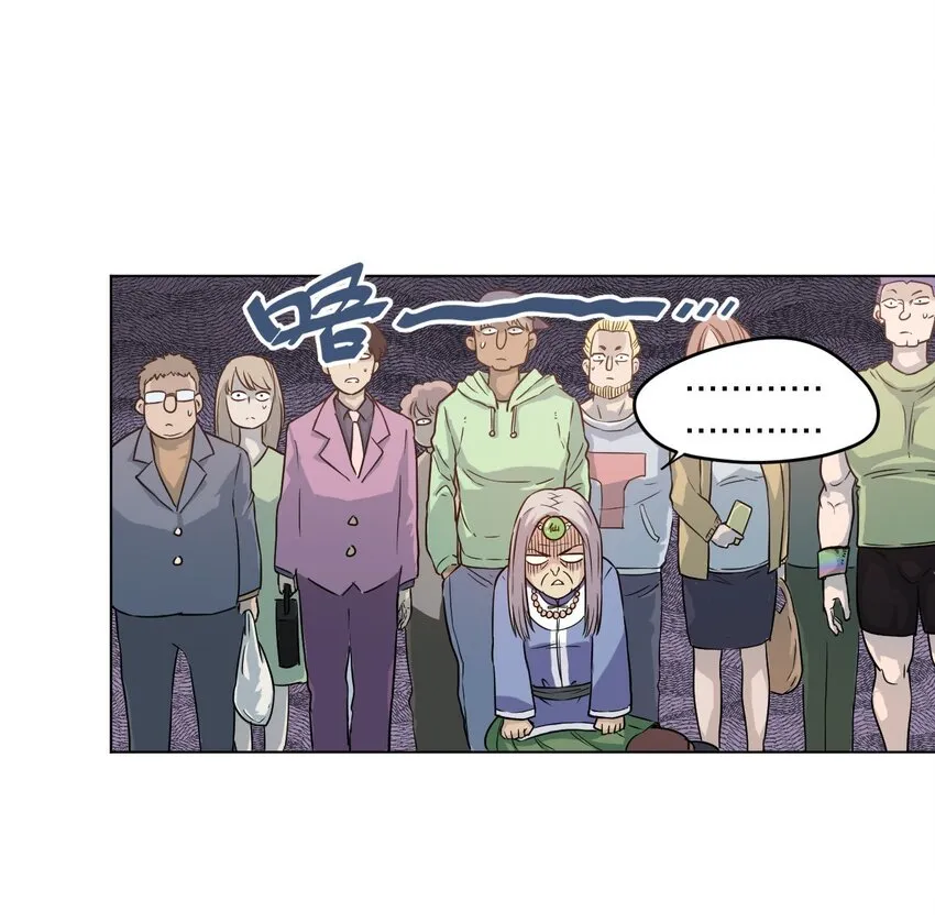 03 交错 第39页