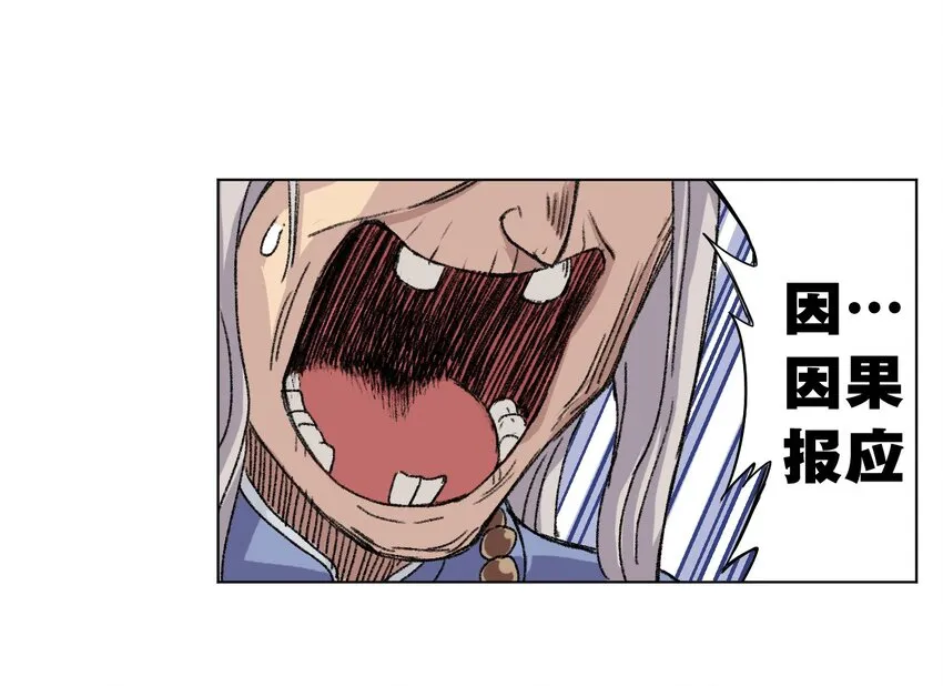 03 交错 第41页